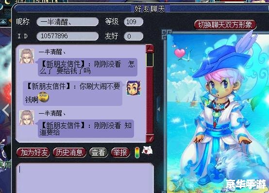 梦幻西游元宵价格分析 梦幻西游元宵价格分析