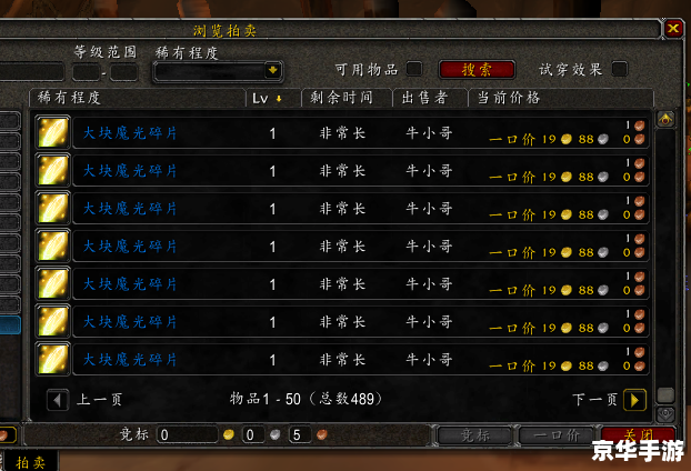 魔兽版本修改器:打造个性化游戏体验 魔兽版本修改器:打造个性化游戏体验