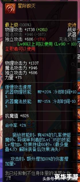 DNF影丸:深入剖析这把神秘武器 DNF影丸:深入剖析这把神秘武器