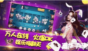 联众大厅:经典游戏平台,尽享无限乐趣 联众大厅:经典游戏平台,尽享无限乐趣