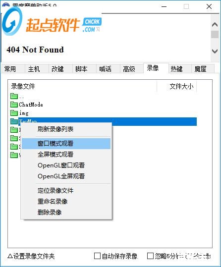 u9魔兽超级助手:提升游戏体验的绝佳工具 u9魔兽超级助手:提升游戏体验的绝佳工具