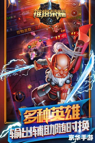 永恒之塔带练:提升角色实力,畅游游戏世界 永恒之塔带练:提升角色实力,畅游游戏世界