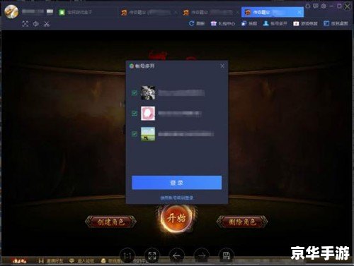 7723游戏盒子下载:畅享海量游戏资源 7723游戏盒子下载:畅享海量游戏资源