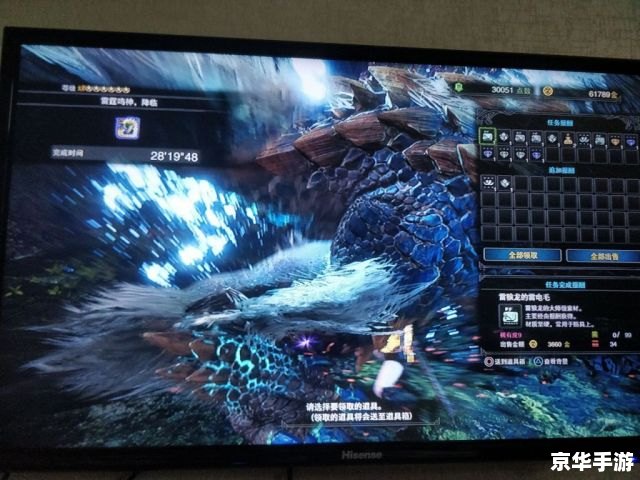 光晕1修改器：打造独一无二的游戏体验
