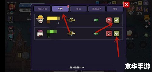 光晕1修改器：打造独一无二的游戏体验