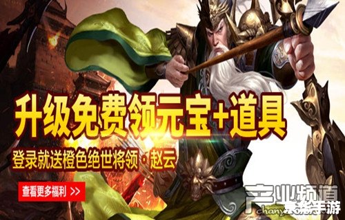 三国群英传sf 三国群英传私服:体验历史风云,再燃英雄战火 三国群英传sf 三国群英传私服:体验历史风云,再燃英雄战火