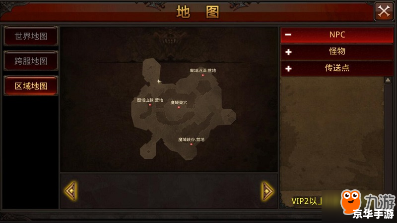 上古传说攻略:探索神秘世界的终极指南 上古传说攻略:探索神秘世界的终极指南