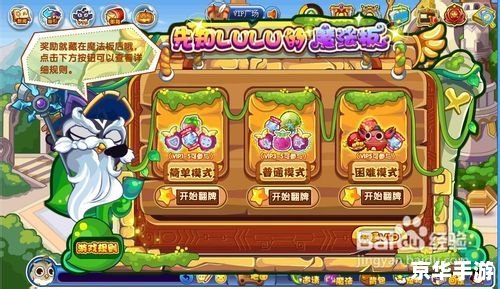 洛克王国魔法水壶怪:探索神秘的魔法世界 洛克王国魔法水壶怪:探索神秘的魔法世界
