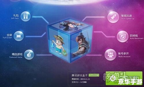 qq 游戏大厅 QQ游戏大厅：畅享多样游戏体验