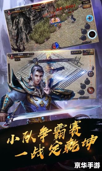 仿盛大复古传奇:重温经典,再现热血战斗 仿盛大复古传奇:重温经典,再现热血战斗