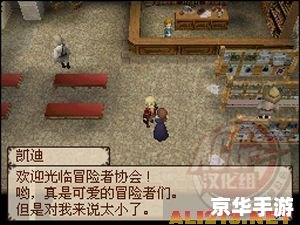 思乡之风攻略 **:【思乡之风】游戏攻略:探索神秘的冒险世界** 思乡之风攻略 **:【思乡之风】游戏攻略:探索神秘的冒险世界**