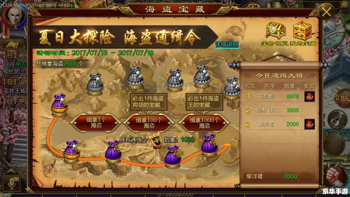 魔兽百宝箱：探索游戏宝藏与无尽冒险
