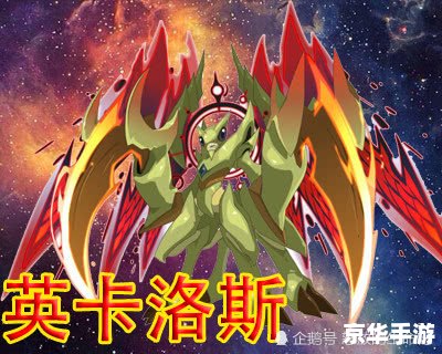 赛尔号瞬杀:决战星际之巅 赛尔号瞬杀:决战星际之巅