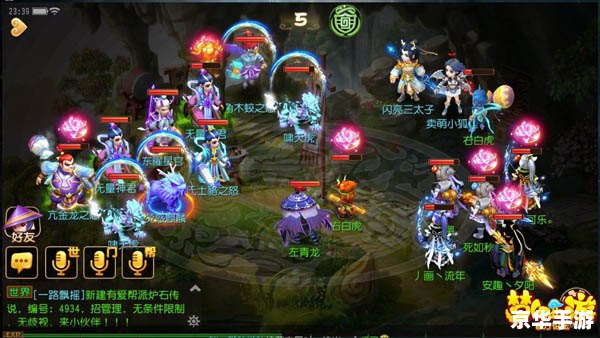梦幻西游手游网页版:体验古典仙侠世界的魅力 梦幻西游手游网页版:体验古典仙侠世界的魅力