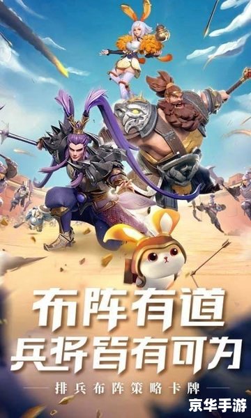 三国游戏网:体验烽火连天的历史战役 三国游戏网:体验烽火连天的历史战役