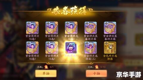 三国游戏网：体验烽火连天的历史战役