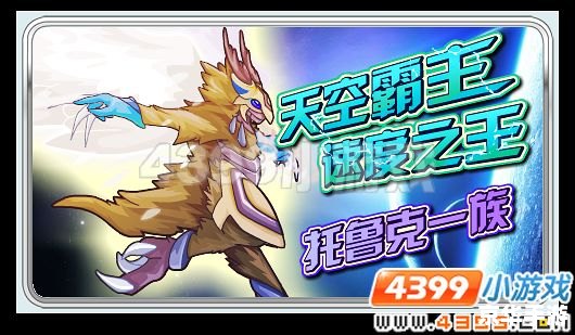 赛尔号鲁克怎么抓：