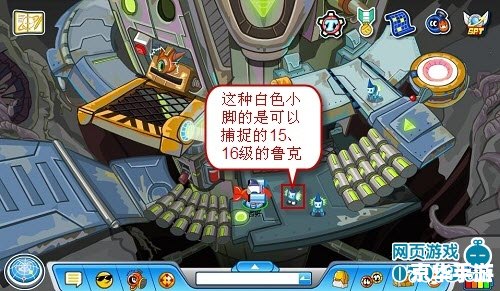 赛尔号鲁克怎么抓：