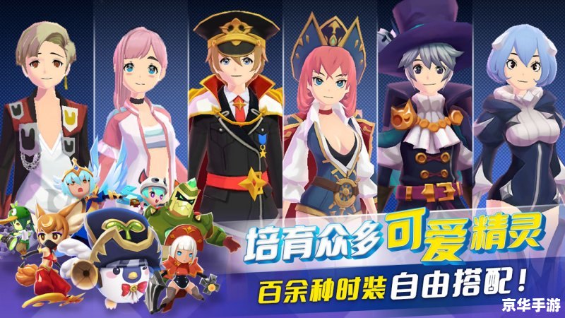 冒险岛小游戏:探索神秘的岛屿,挑战无尽的冒险 冒险岛小游戏:探索神秘的岛屿,挑战无尽的冒险