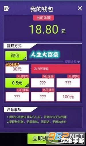 【大富翁7游香江修改器】:打造属于你的财富帝国 【大富翁7游香江修改器】:打造属于你的财富帝国