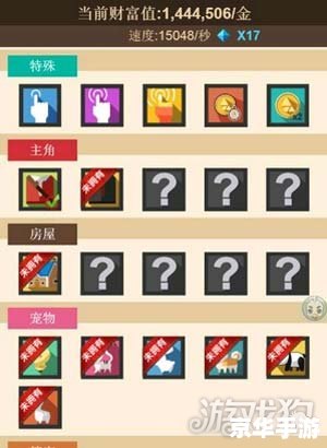 【大富翁7游香江修改器】：打造属于你的财富帝国