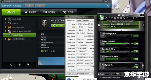 GE修改器:打造个性化的游戏体验 GE修改器:打造个性化的游戏体验