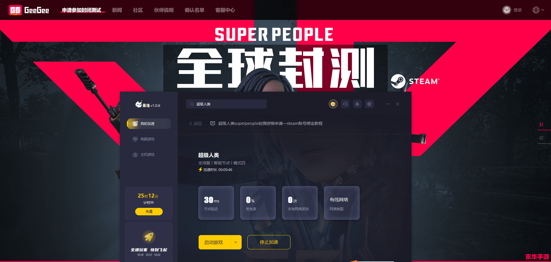 GE修改器:打造个性化的游戏体验 GE修改器:打造个性化的游戏体验