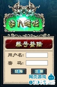 盛大账号注册：开启您的游戏冒险之旅
