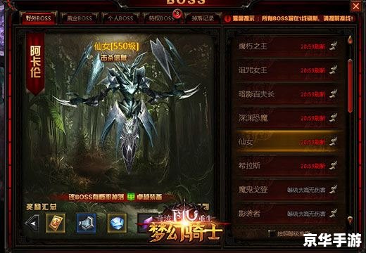 魔兽大拇指：探索游戏内的精彩世界