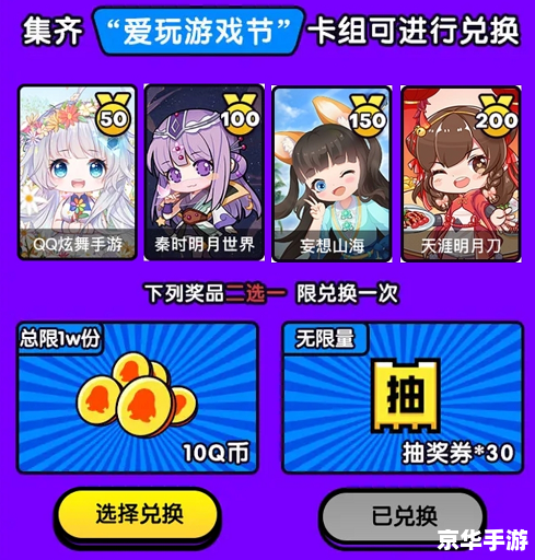 网游陪练：提升游戏技能的最佳伙伴