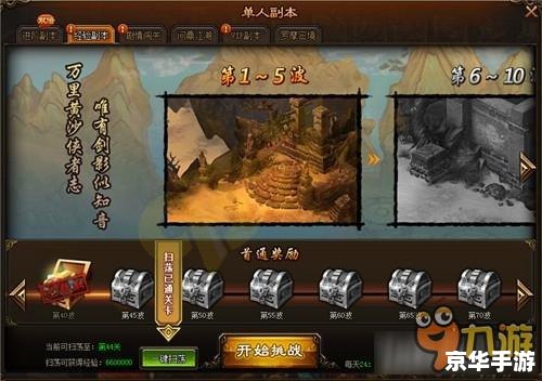 三国杀网页版2.0:体验升级,策略至上 三国杀网页版2.0:体验升级,策略至上