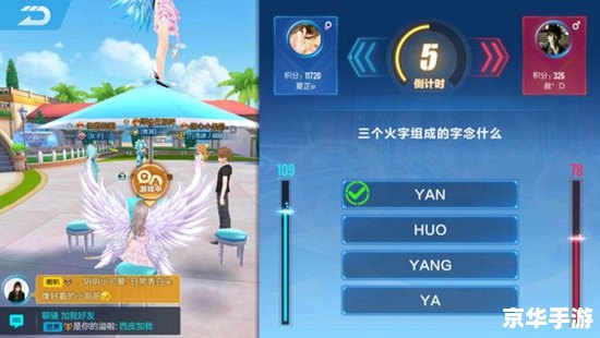 QQ飞车进不去：解决问题的方法与游戏特色介绍