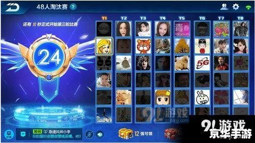QQ飞车进不去:解决问题的方法与游戏特色介绍 QQ飞车进不去:解决问题的方法与游戏特色介绍