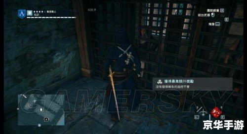 刺客信条3游民星空 刺客信条3:游民星空,探索美国革命的开放世界 刺客信条3游民星空 刺客信条3:游民星空,探索美国革命的开放世界