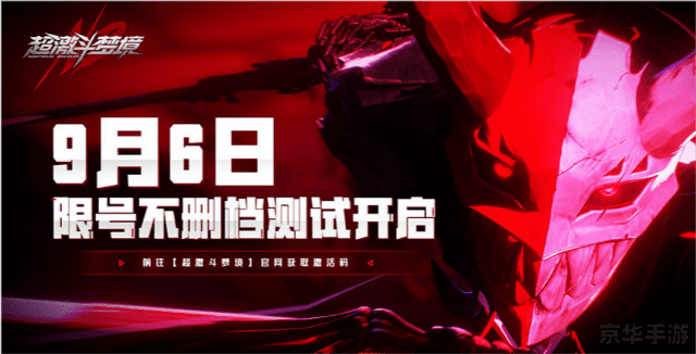 LOL官方宣传视频：激战正酣，英雄荣耀再现！