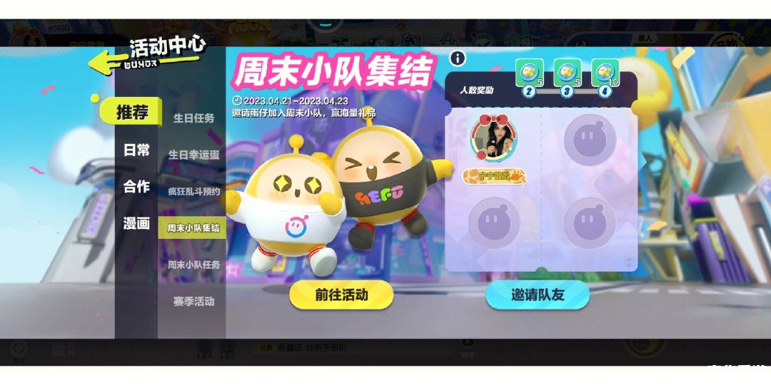 119手机游戏网:打造一站式游戏体验 119手机游戏网:打造一站式游戏体验