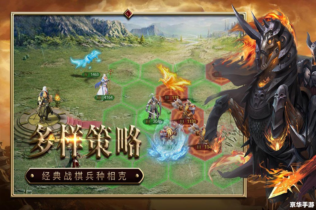 魔兽英雄名字：传承与荣耀