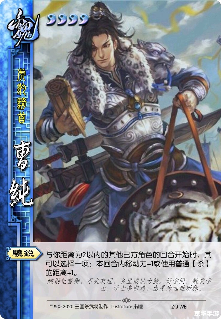 【三国杀凌统值得买吗】深度解析