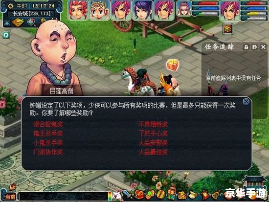 梦幻论坛：探讨游戏内的冒险与挑战