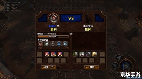 LOL视频解说：深度剖析游戏战术与英雄策略