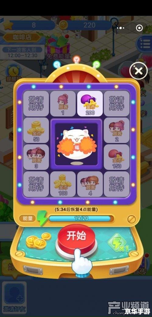 口袋巴士论坛:游戏爱好者的乐园 口袋巴士论坛:游戏爱好者的乐园