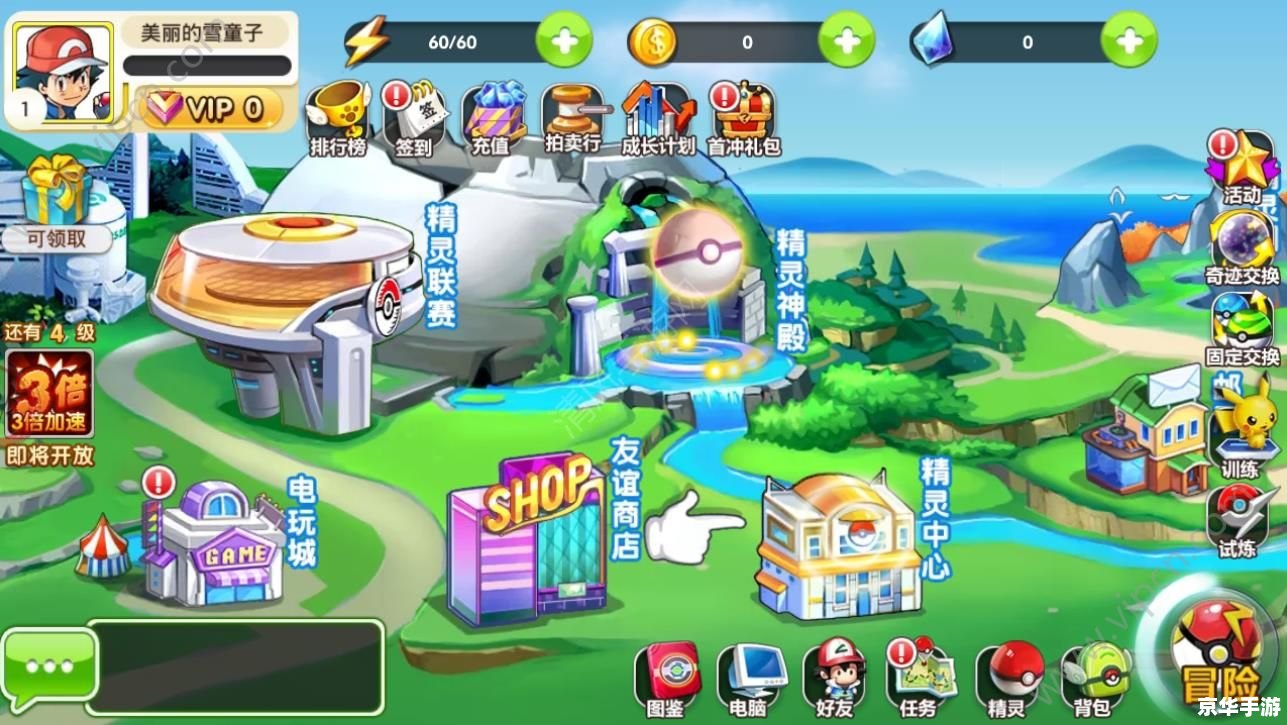 口袋巴士论坛：游戏爱好者的乐园