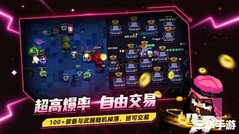 手游攻略:玩转游戏,成为顶级玩家 手游攻略:玩转游戏,成为顶级玩家
