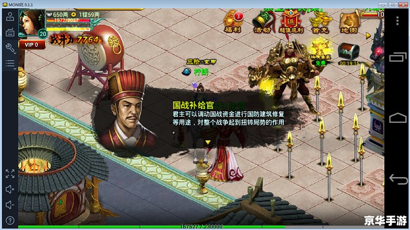手游攻略:玩转游戏,成为顶级玩家 手游攻略:玩转游戏,成为顶级玩家