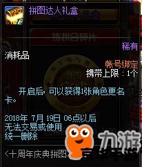 DNF窗口大小调整与优化:提升游戏体验的关键步骤 DNF窗口大小调整与优化:提升游戏体验的关键步骤