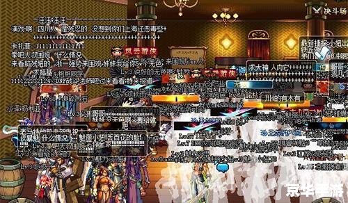 DNF辅助工具：提升游戏体验，助力冒险之旅