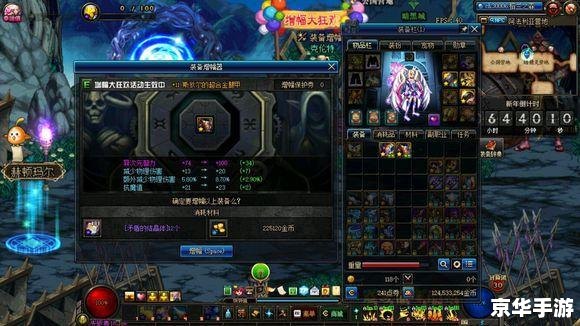 DNF时装:打造个性角色,展现独特魅力 DNF时装:打造个性角色,展现独特魅力