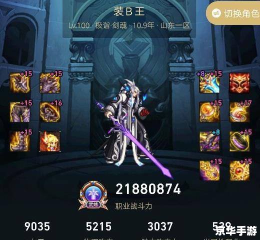 DNF时装:打造个性角色,展现独特魅力 DNF时装:打造个性角色,展现独特魅力
