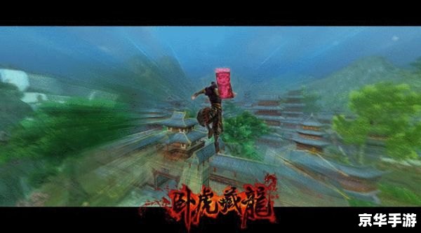金庸无双修改器：打造独一无二的武侠世界