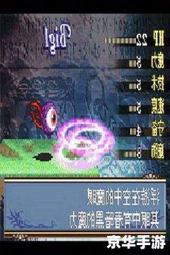 圣魔之光石修改器：打造个性化游戏体验
